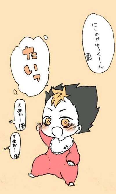 ハイキュー の やっ さん 画像 無料の公開画像 ハイキュー の やっ さん 画像 無料の公開画像