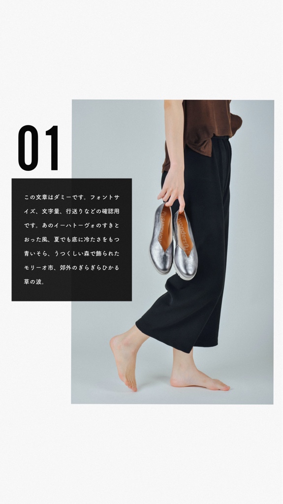 ファッション雑誌風レイアウト #fashioneditorial #editorial #font #fashion #日本語フォント #フォント #雑誌 #picsartjapan #picsart
